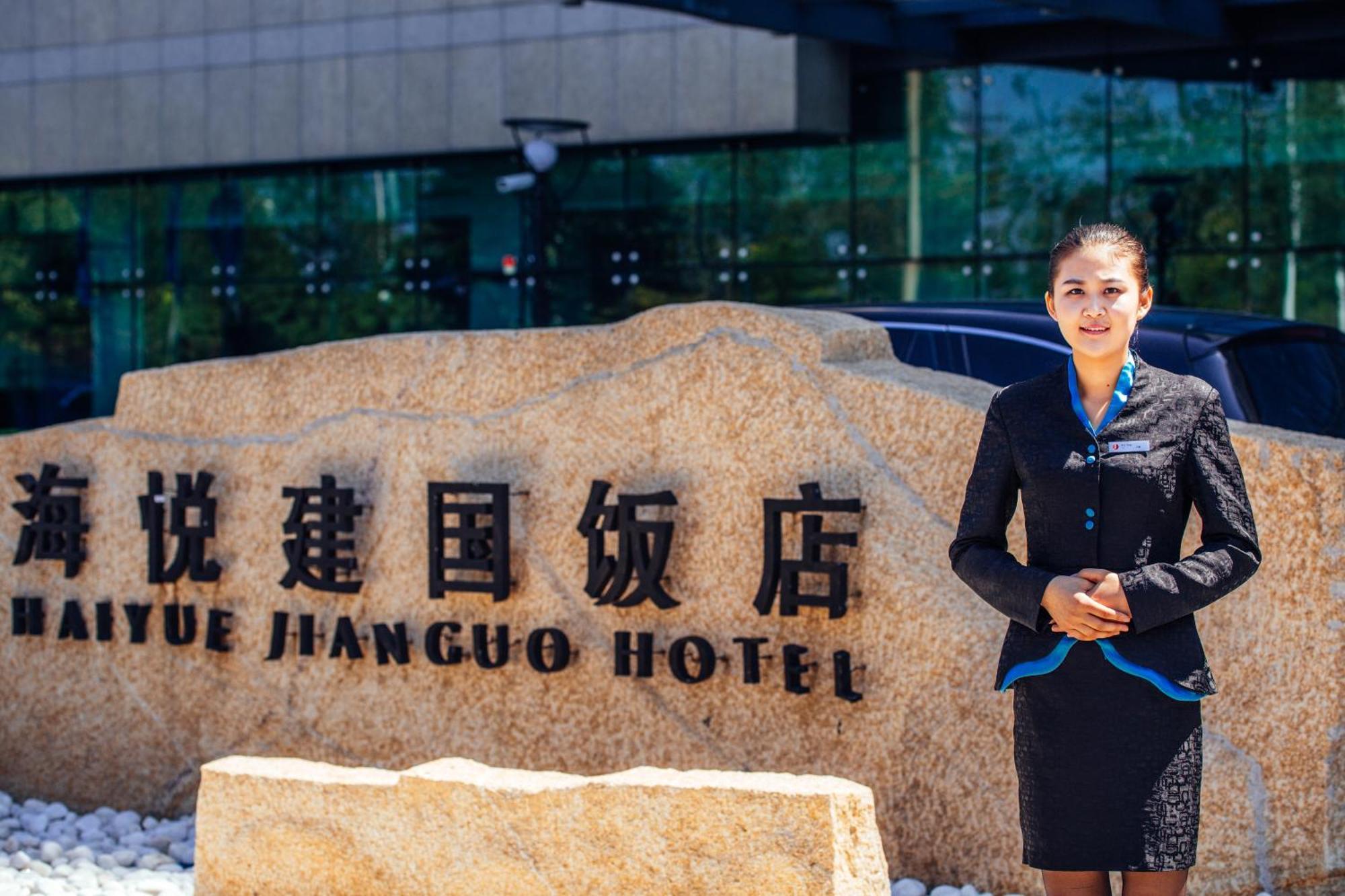 Weihai Haiyue Jianguo Hotel Esterno foto