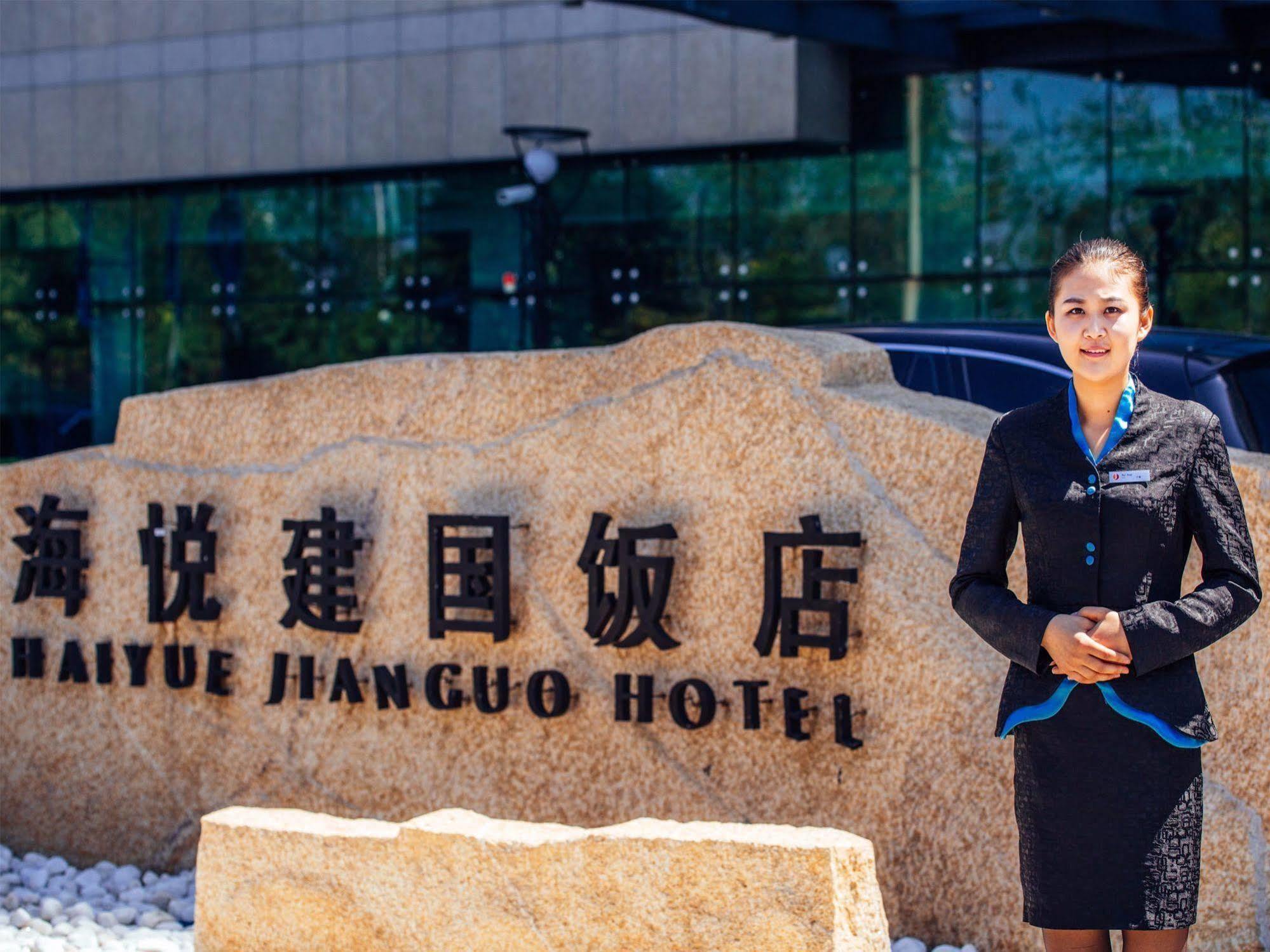 Weihai Haiyue Jianguo Hotel Esterno foto