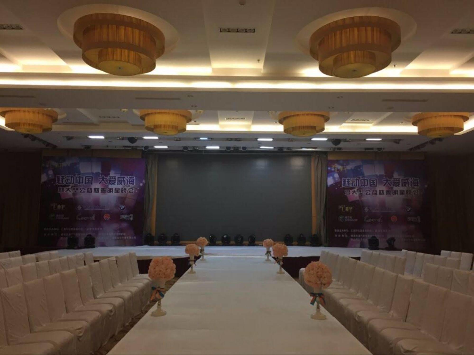 Weihai Haiyue Jianguo Hotel Esterno foto